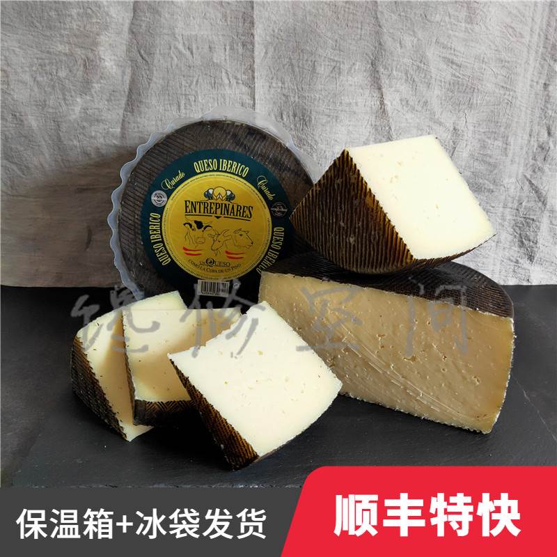 西班牙伊比利亚干酪 Iberico curado