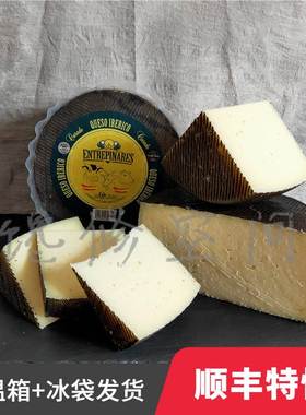 西班牙伊比利亚干酪 Iberico curado