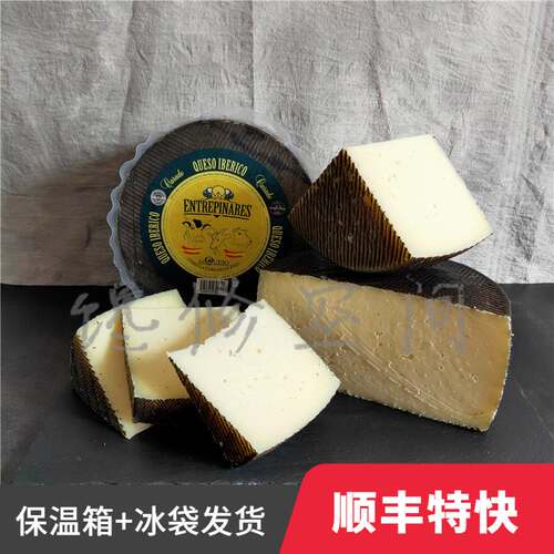 西班牙伊比利亚干酪 Iberico curado