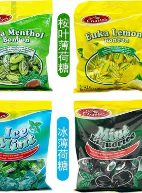 德国进口Euka Menthol bonbon桉树叶薄荷糖润喉糖 清新口气糖果