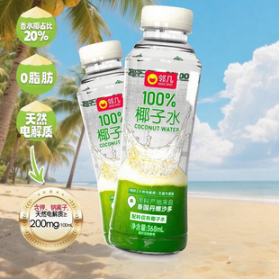 邻几椰子水椰子水电解质水纯椰子汁补钾便利店 711同厂出品