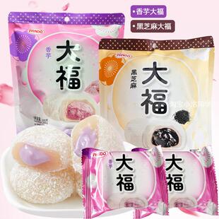 香港进口Pando芋泥牛奶雪媚娘生巧黑芝麻夹心大福团糯米糍麻薯球