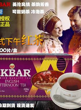 【100包/盒】AKBAR阿客巴斯里兰卡原装进口高山锡兰英式下午茶包