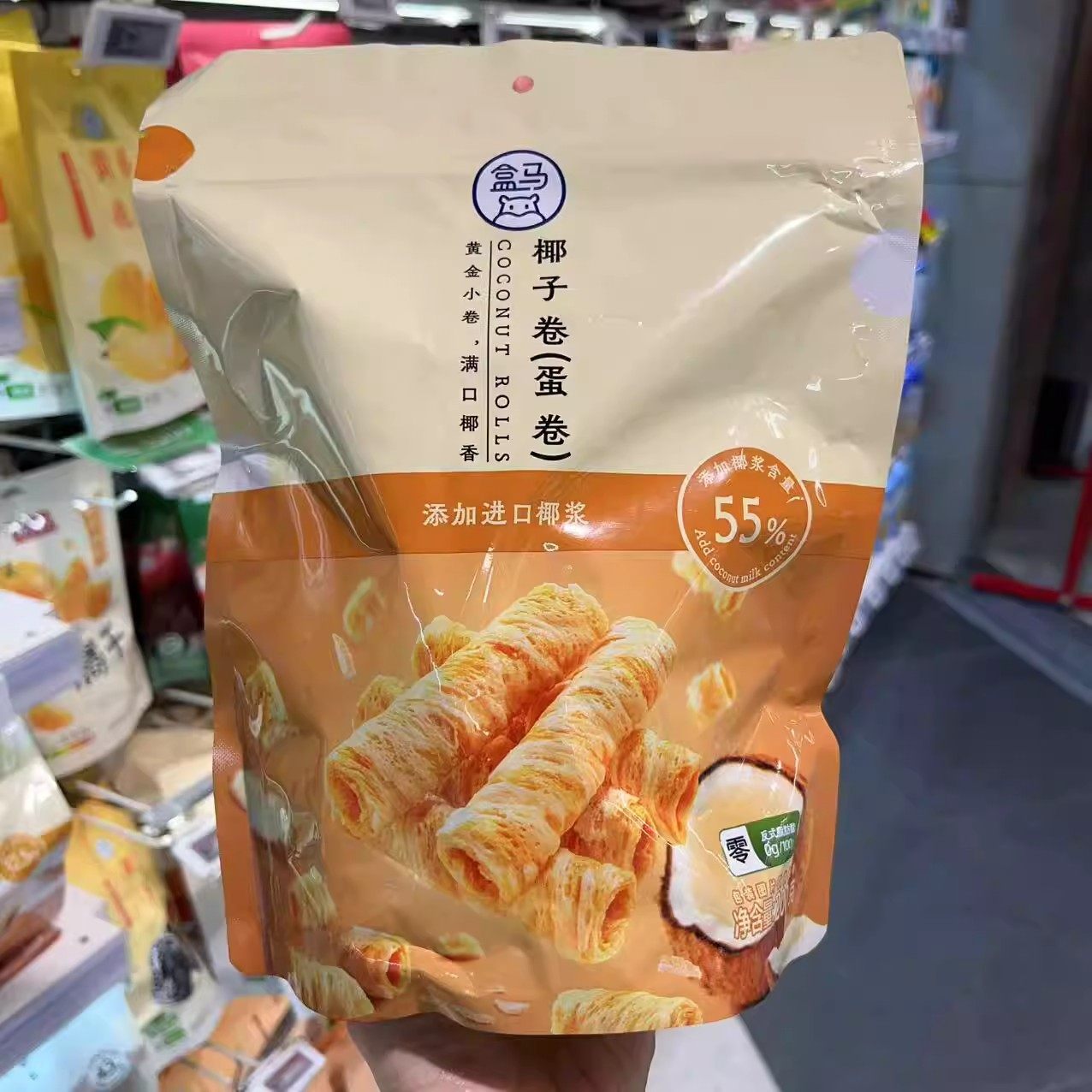 盒马 椰子卷蛋卷 200g 0反式脂肪酸黄金小卷，满口椰香椰子味,零食/坚果/特产,蛋卷,淘宝优惠券,粉丝福利购,淘宝优惠卷
