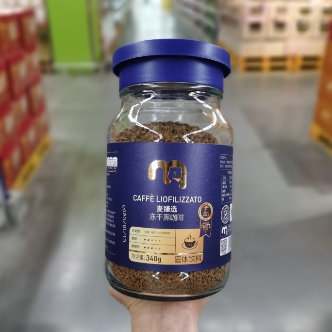 麦德龙代购 麦臻选冻干黑咖啡速溶咖啡中度烘焙340g香气浓郁厚醇