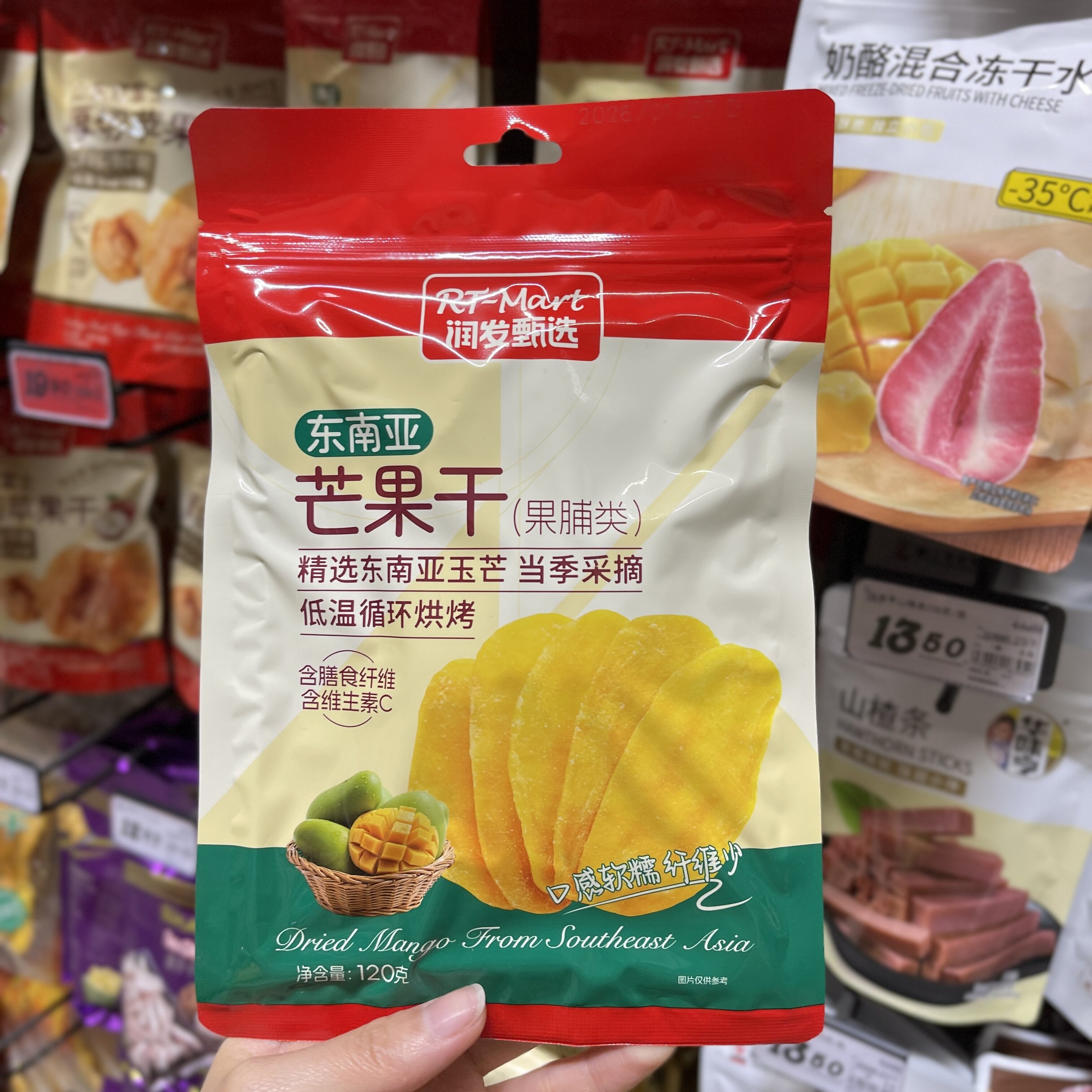 大润发自有品牌大润发代购RT-MART润发甄选东南亚芒果干120g