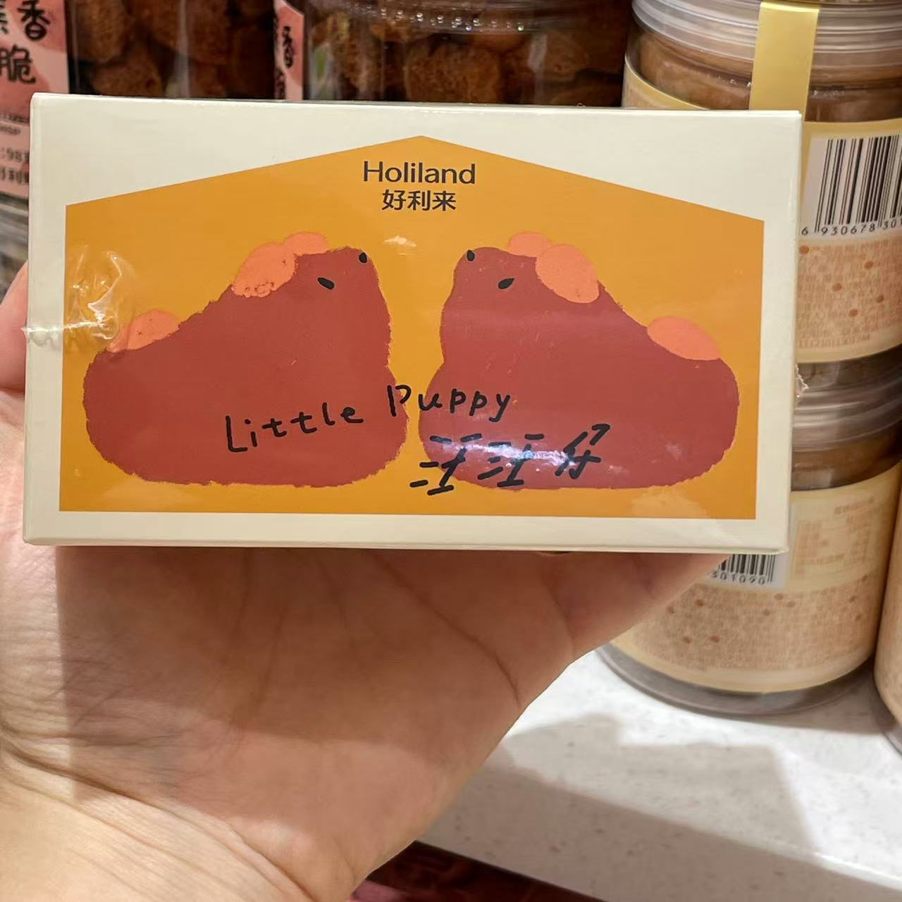 好利来小鸡仔汪汪仔休闲零食女生办公室下午茶甜点传统糕点