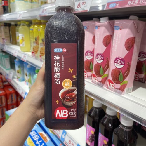 超盒算NB桂花酸梅汤1kg解暑