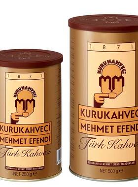 土耳其进口咖啡粉Mehmet Efendi 250g罐装 国内现货日期新鲜