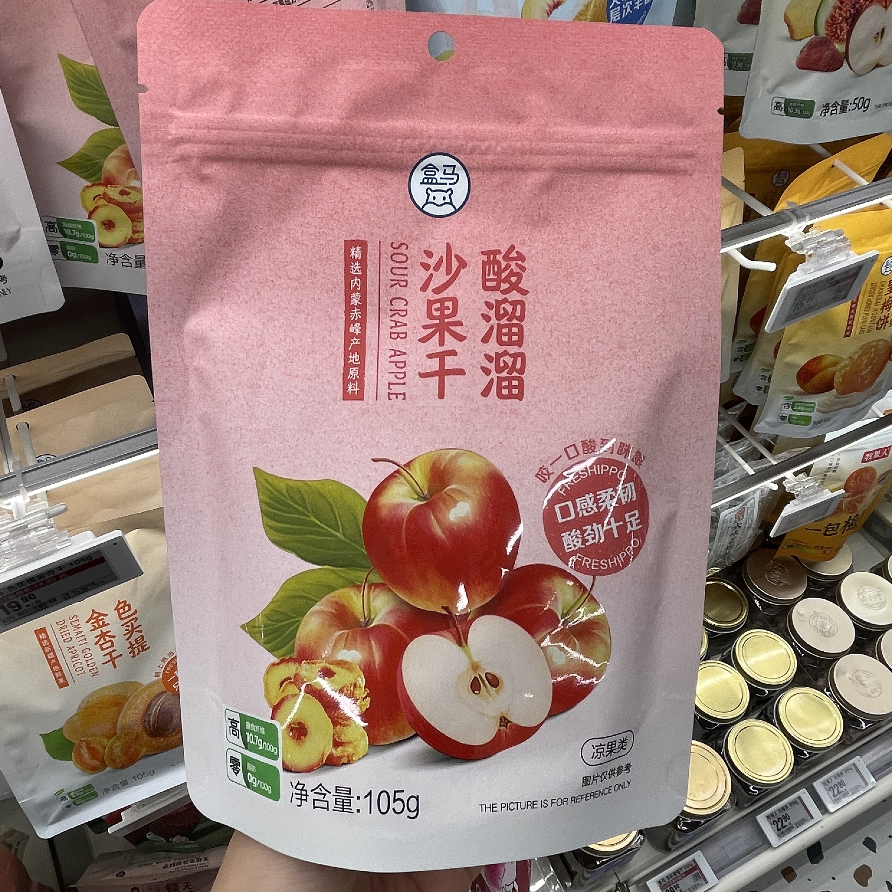 盒马代购酸溜溜无核沙果干158g