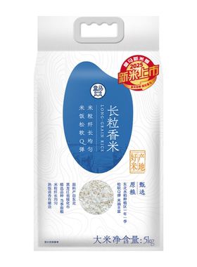 2025新米盒马 长粒香5KG当季原粮 米油丰富 松软O弹 粳米