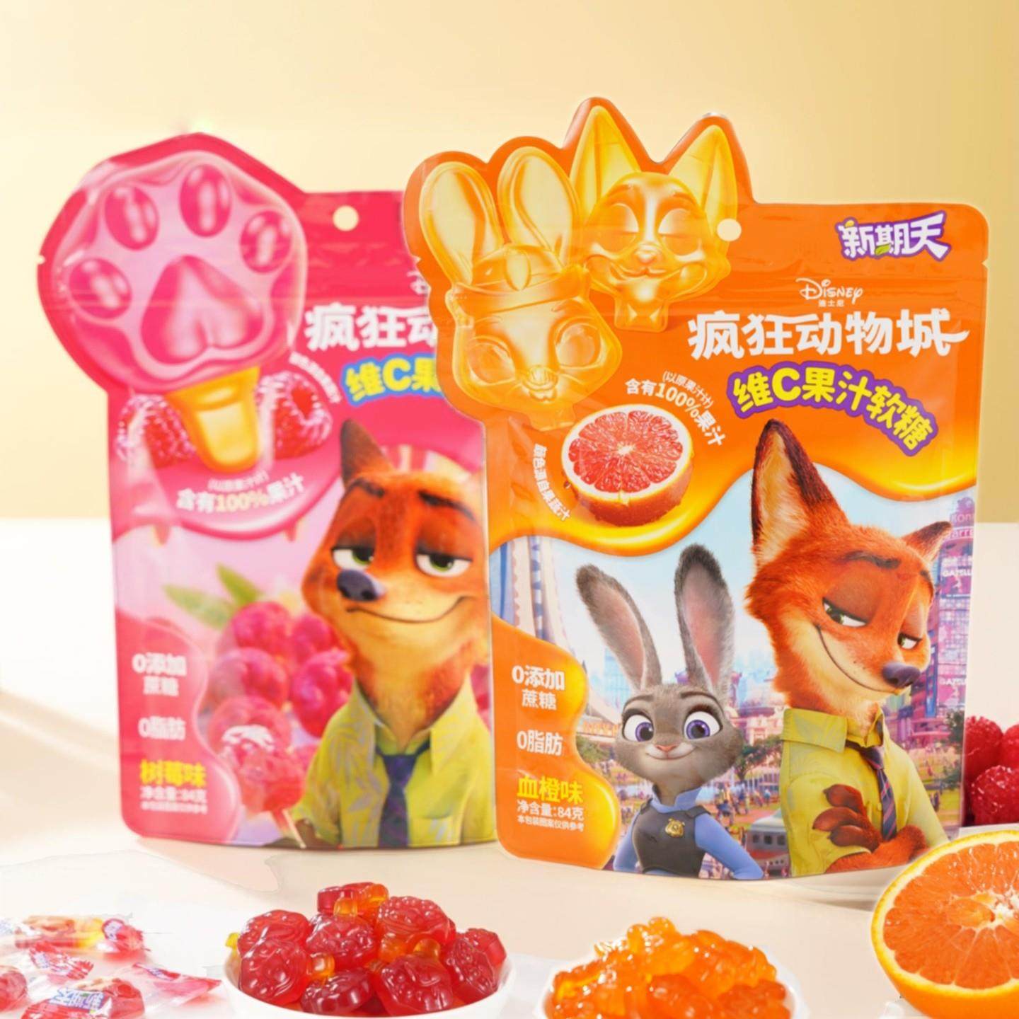 新期天疯狂动物城维C果汁软糖血橙味树莓味0蔗糖0脂肪果汁小零食