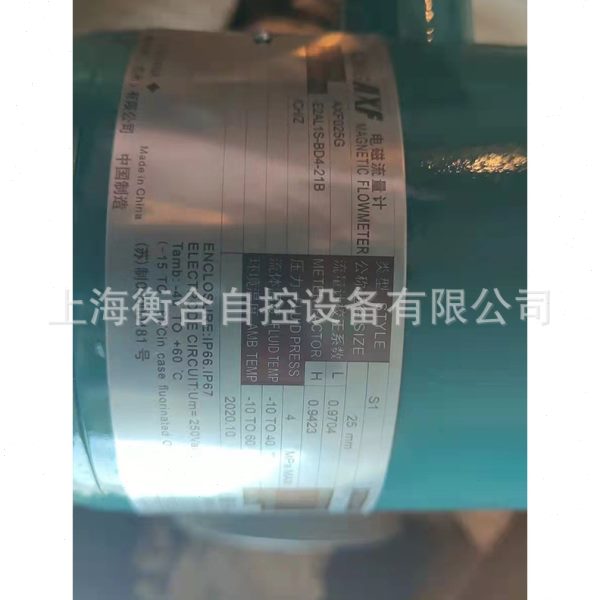 直销AXF系列日本横河yokogawa电磁流量计AXF015G法兰卡箍夹持大流