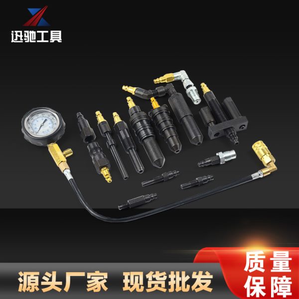 直销全车系柴油汽油气缸压力表柴油机汽缸检测表气缸表汽修缸压表