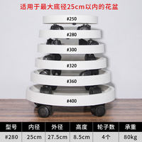 The mobile tray with sliding wheels, flower basin drag, thickened plastic resin, durable and versatile, suitable for both indoor and outdoor use thumbnail 2