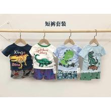 儿童睡衣夏季薄款男童恐龙衣服3-5-6岁夏天中裤家居服套装男孩潮