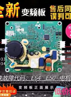 EMEI.LS200033小天鹅滚筒洗衣机电机TG70/80-1229EDS变频板驱动板