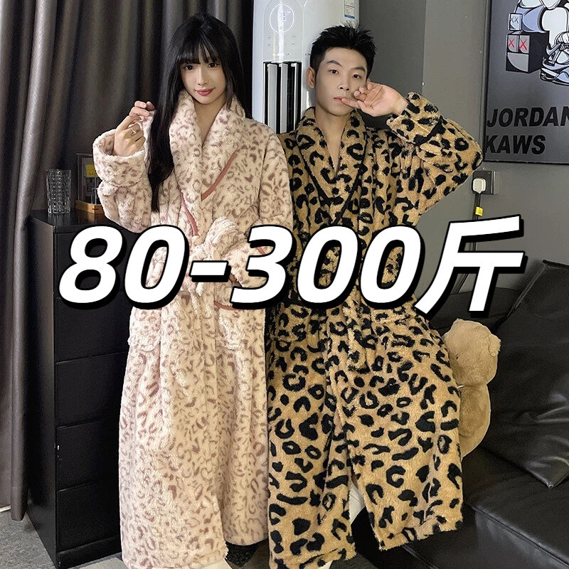 秋冬季300斤长款加肥加大码宽松浴袍珊瑚绒法兰绒卡通情侣睡衣女