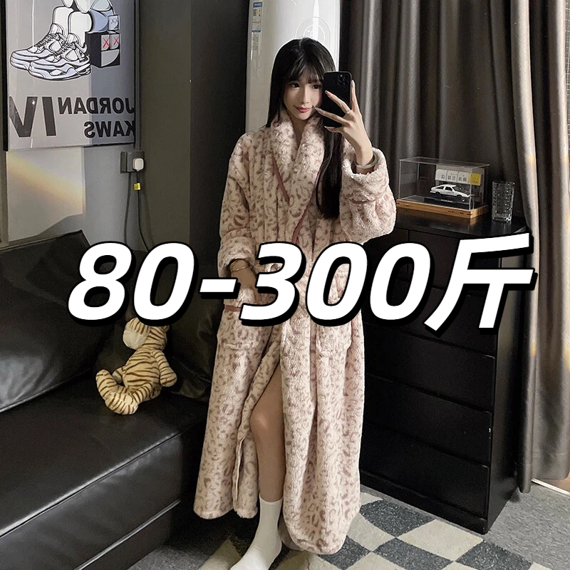 女士加肥加大码珊瑚绒睡袍家居服