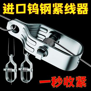葡萄架钢丝紧线器拉紧器大棚拉紧器镀锌小型铁丝卡扣紧固收紧器