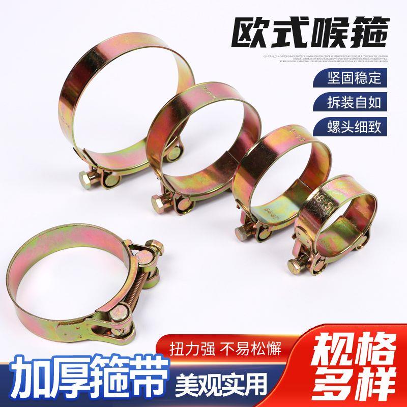 加厚重型强力镀锌铁喉箍管夹图片