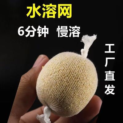 欧式钓鲤慢溶水溶网打窝网速溶水溶袋打窝袋打窝器钓鱼用品装备器