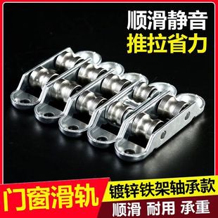 塑鋼窗鋅合金雙平雙槽輪推拉窗玻璃門可調(diào)節(jié)雙滾輪80 88型雙滑輪