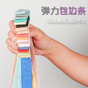 棉质弹力包边条对折皮筋滚边袖口下摆内裤衣服装松紧布条织带辅料