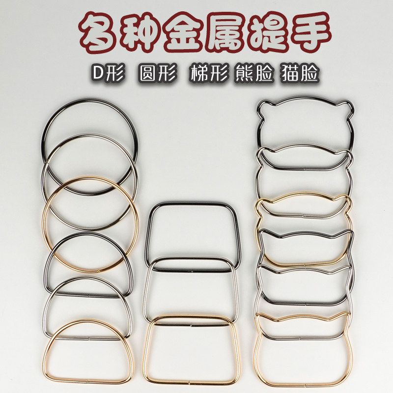 钩织包包提手手工DIY布艺圆环D形图片