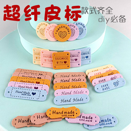 超纤绒皮皮标麂皮手工diy标签