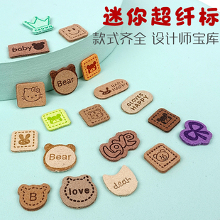 迷你超纤小皮标麂皮绒软皮革diy韩系娃衣仿皮标bjd ob11手工饰品