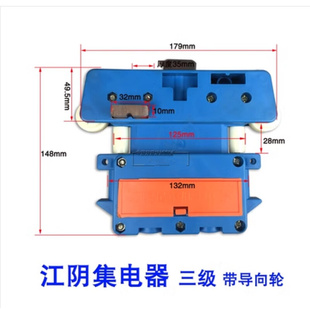 线滑触线无锡集电器 滑 无锡双嘉3极 4极受电器江阴四极管式 集电