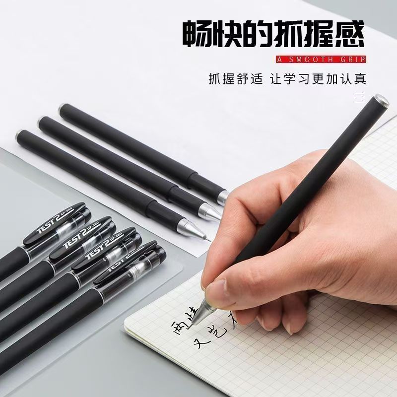 滚珠式低阻尼黑色中性笔实惠装图片