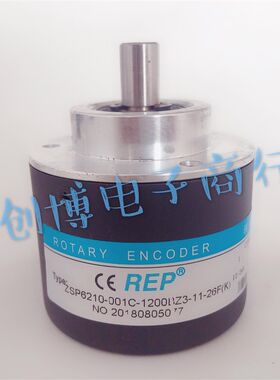 REP瑞普安华高ZSP6210-001C-1200BZ3-11-26F(K)光电旋转编码器