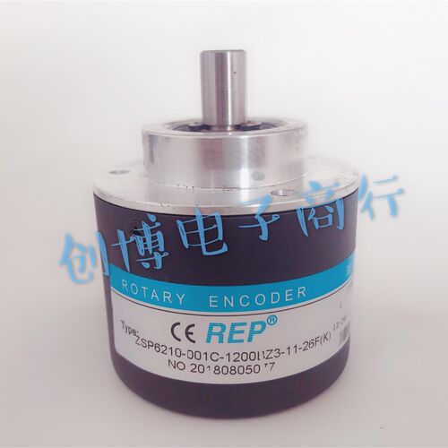 REP瑞普安华高ZSP6210-001C-1200BZ3-11-26F(K)光电旋转编码器
