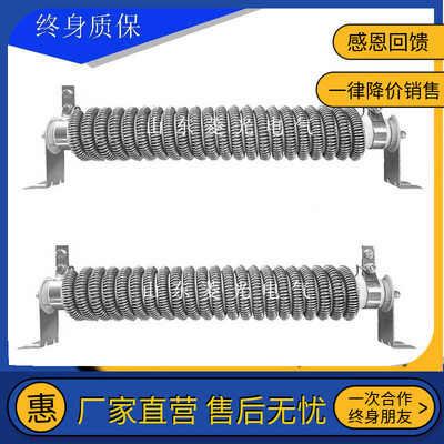 螺纹弹簧电阻器变频器制动电阻箱2KW3KW6KW可定制起动 绕线电阻器