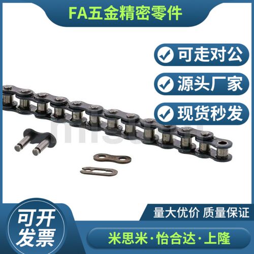 米思米 CHE25 CHE25-U CHES25 CHES25-U链条25B CHE25-[4-9998/2]