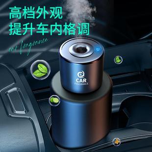 科朗曼车载香薰香水香氛汽车专用自动喷雾随车智能启停留香120ml