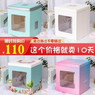 生日蛋糕盒包装盒子单层开窗加高6寸8寸10寸12寸新款定制包装盒