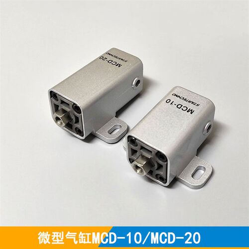 机械手配件 STAR抱具气缸MCD-10/20微型气缸MCD-10-L抱具JC18-10
