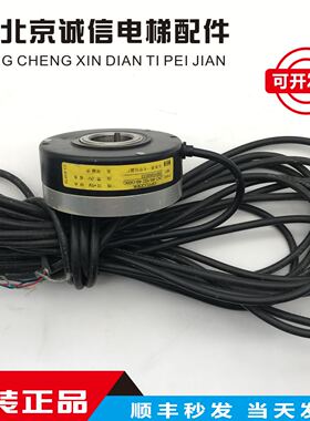 电梯配件 电梯编码器 ZKT-49-102.4B-G05C 原装现货 实物拍摄