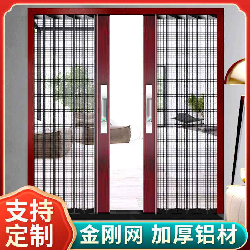 金刚网折叠纱门防蚊门推拉式隐形无轨入户门不锈钢家用铝合金防盗图片