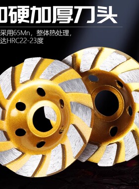 角磨机100打磨片混凝土石材边轮125金刚石水泥地坪180磨盘150碗磨