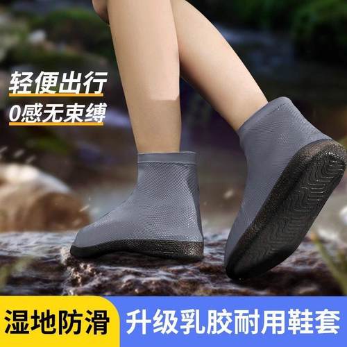 乳胶鞋套防水防滑耐磨女水鞋便捷式矽胶雨靴男雨鞋外穿下雨天脚套