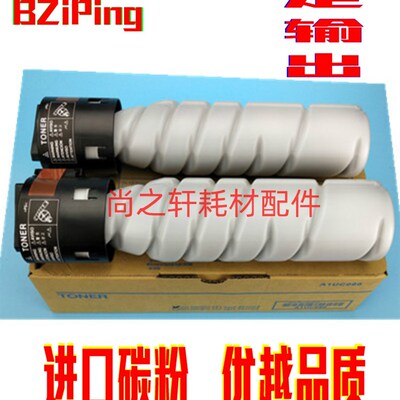 巴川粉   适用于 震旦ADT-199粉盒 AD 199 219 239  208碳粉 墨粉