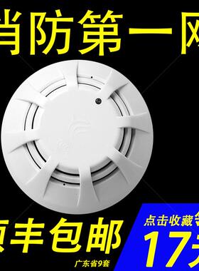 北大青鸟烟感JBF5100替代JBF4101JBF4100/3100声光JBF4372器4121