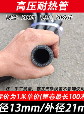 黑色橡胶管泥浆管高压耐磨打桩机排水夹布橡胶管工地污水管76mm