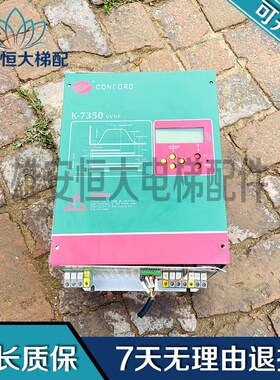 米高电梯变频器K-7350 VVVF现货出CPU22A/MICOVERT 2003 400V 22A