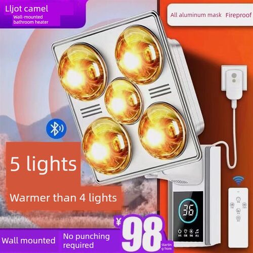 德国进口防水防爆壁挂式浴室加热器灯泡加热壁挂式灯壁挂式浴室浴