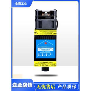 高功率激光雕刻头模块蓝紫光切割激光头激光半导体3D打印配件